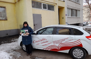 Библиотечная программа «Книга 03»